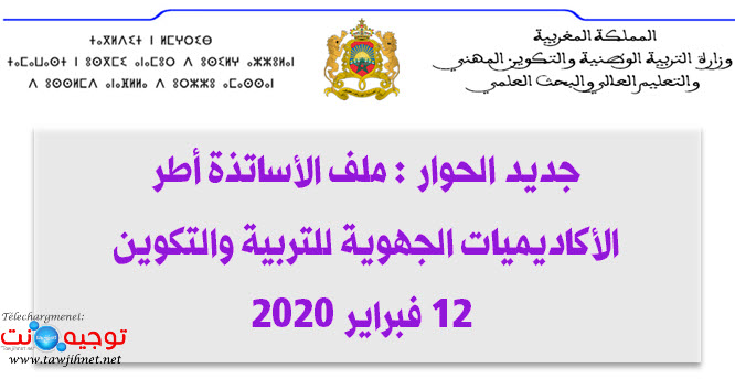 12-02-2020.jpg