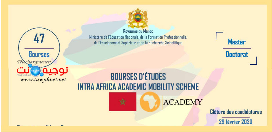 AFRICAN TRANS-REGIONAL COOPERATION THROUGH ACADEMIC MOBILITY.jpg