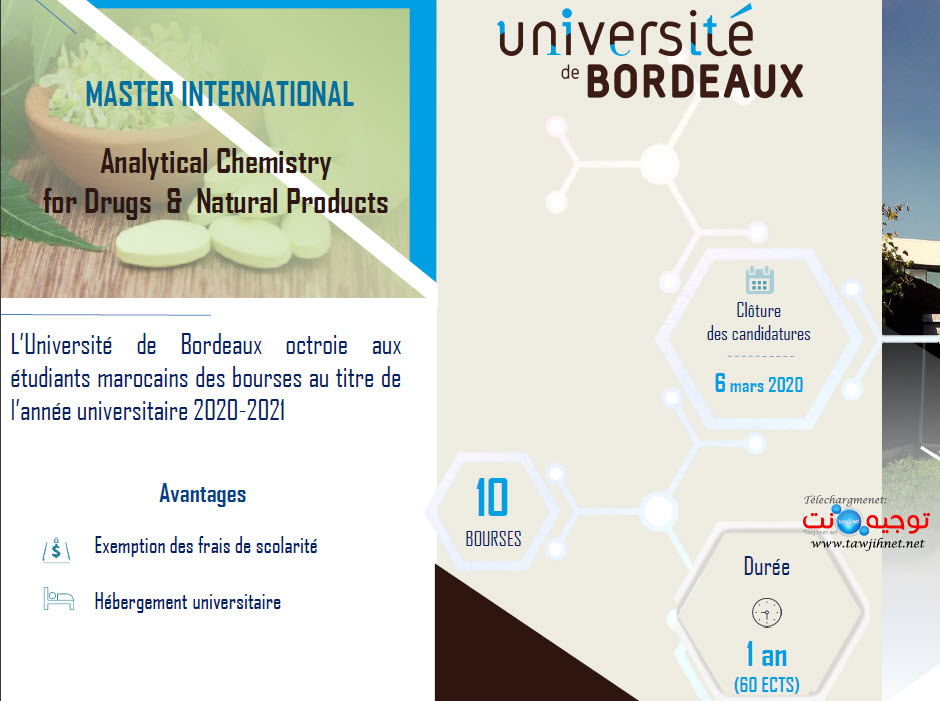 bourses université Bordeaux 2021.jpg