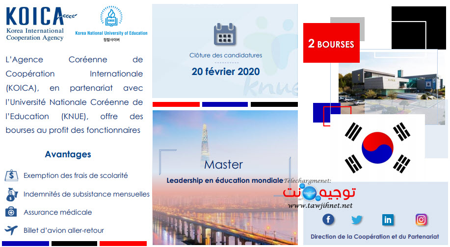 KOICA Corée  2021 Bourse.jpg