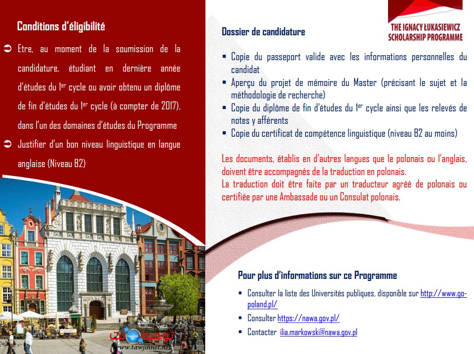 bourse-pologne-2020-2021.jpg
