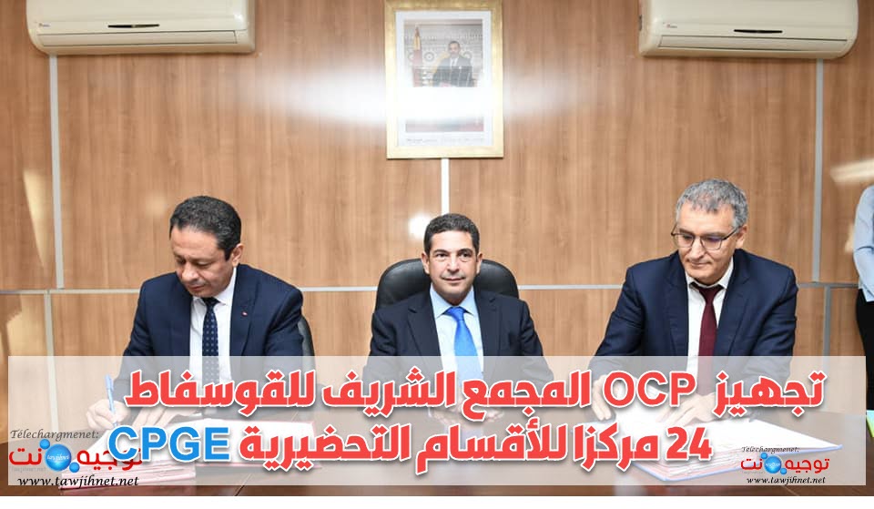 ocp-charaka.jpg