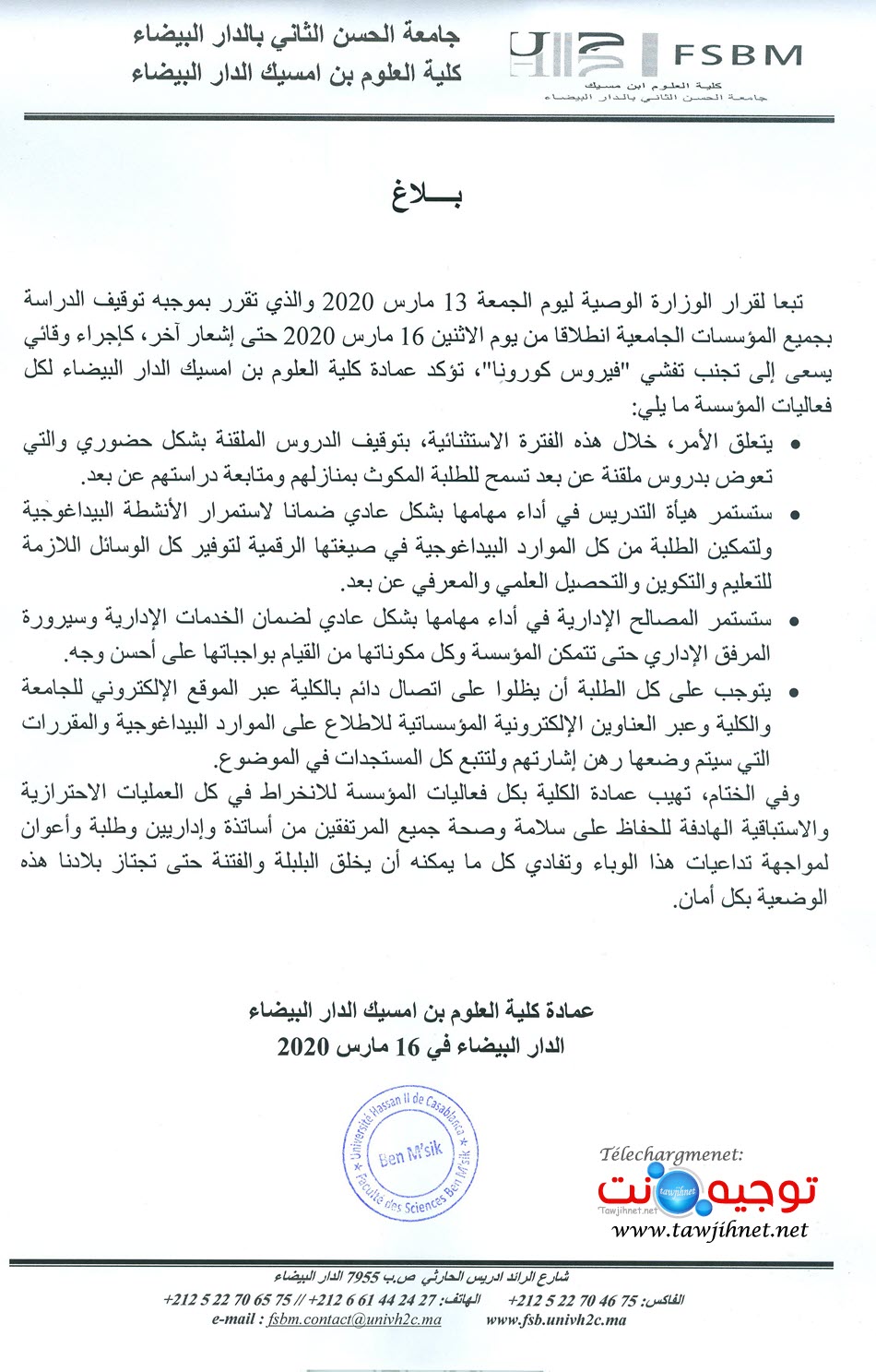 universite-faculte-ben-msik-casa_Page_1.jpg