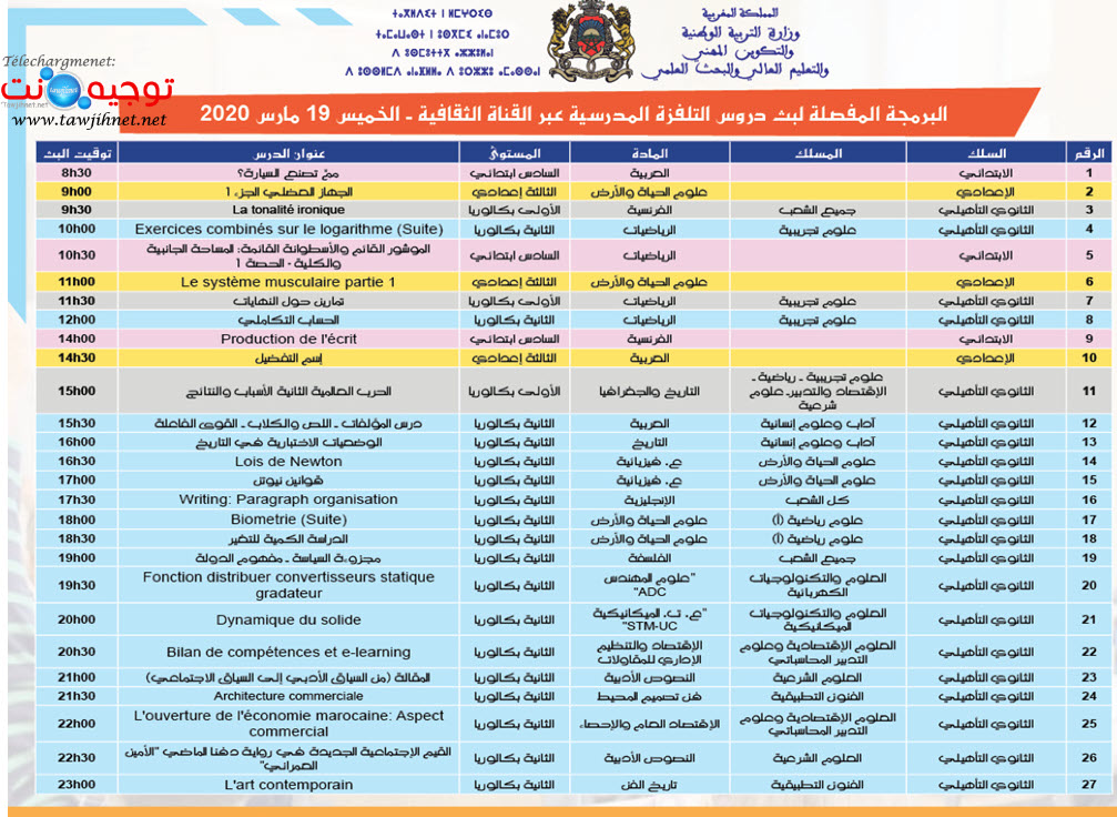 programme-19-03-2020.jpg