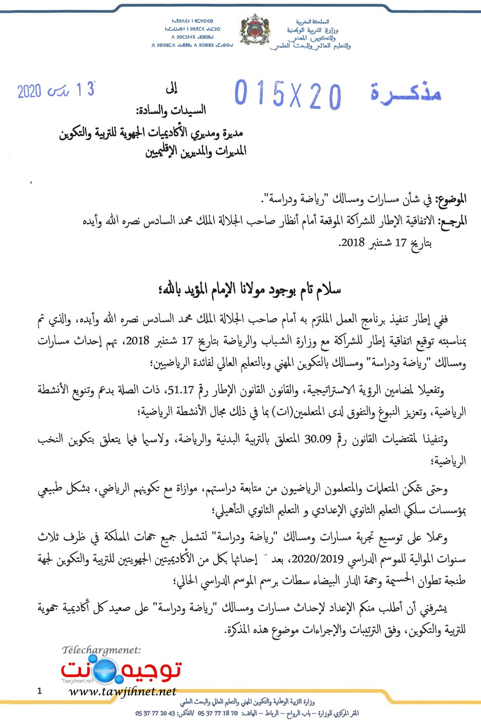 sport-college-2020-note-015-20_Page_1.jpg