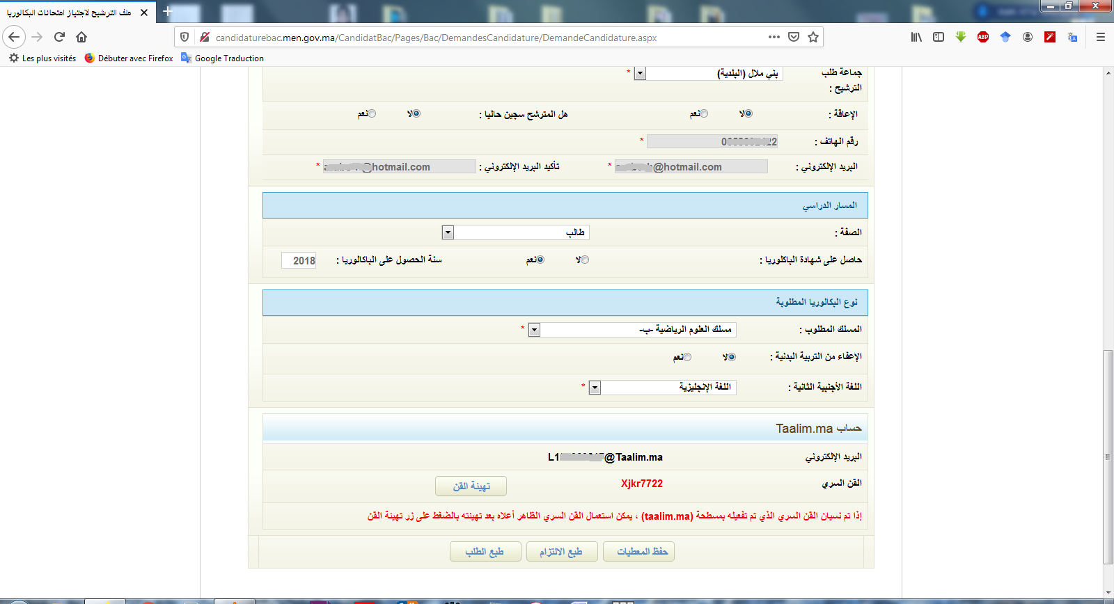 ScreenShot_20191105150108.png