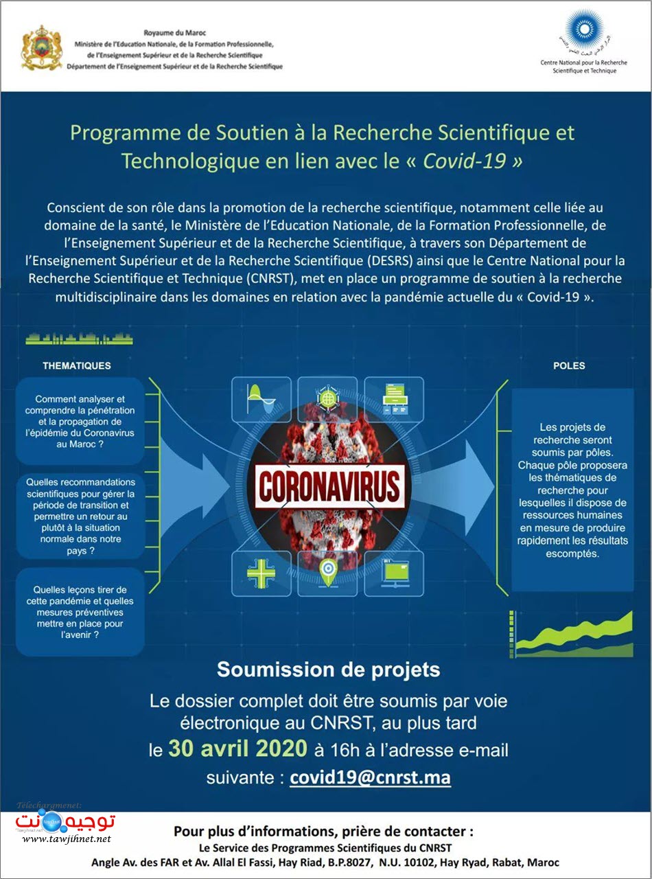 cnrt-recherche-covid-19.jpg