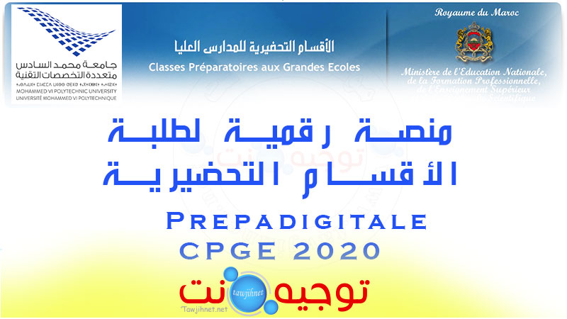 prepadigitale-com-cpge.jpg