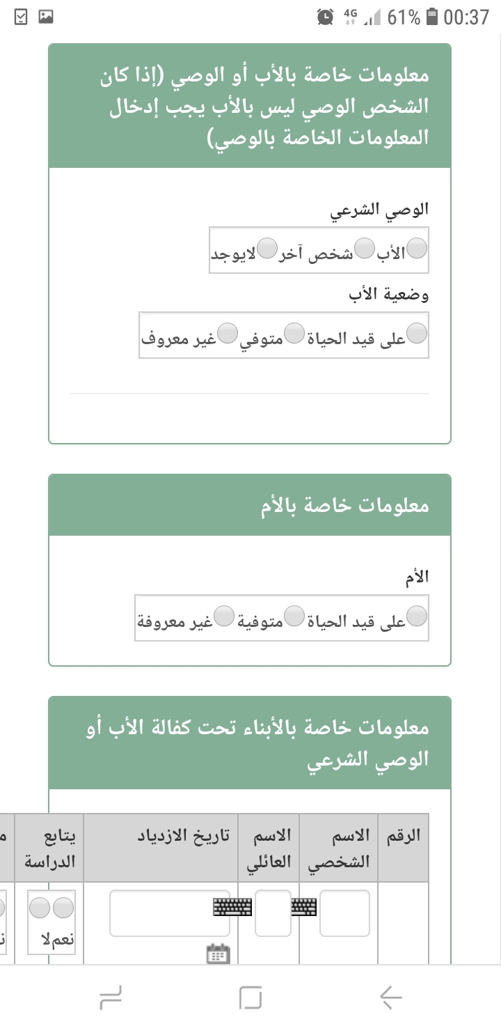 Screenshot_20190606-003707.jpg