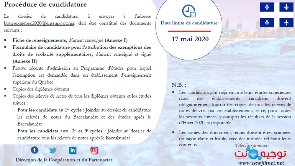 bourse-GOUVERNEMENT DU QUEBEC-morocco-2021.jpg