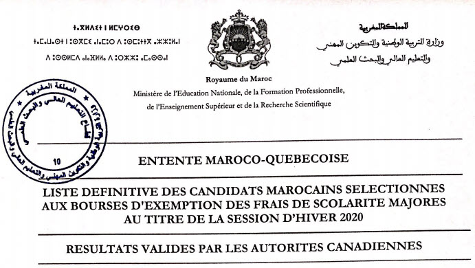 Canada Québec  Résultats définitifs des étudiants sélectionnés aux bourses d'exemption des fra...jpg