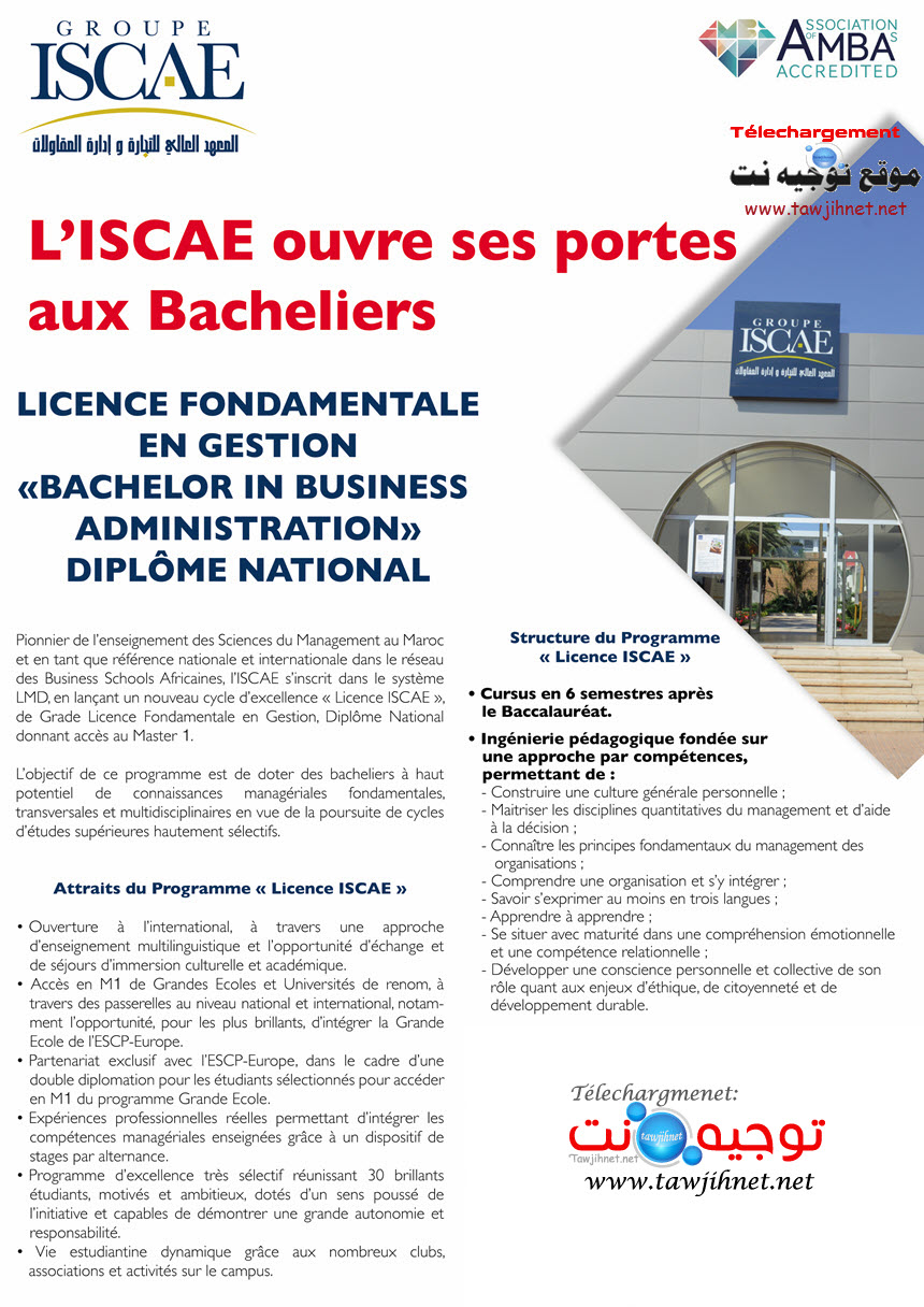 iscae-bac-bachelors.jpg