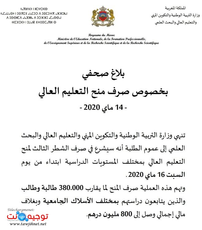 bourse-3-2020.jpg