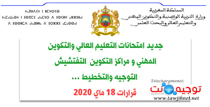 superieur 18-05-2020.jpg
