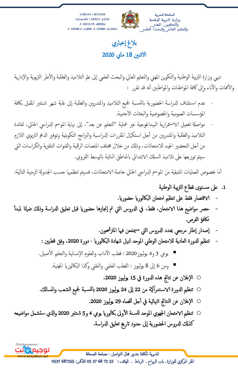 18-05-2020_Page_1.jpg