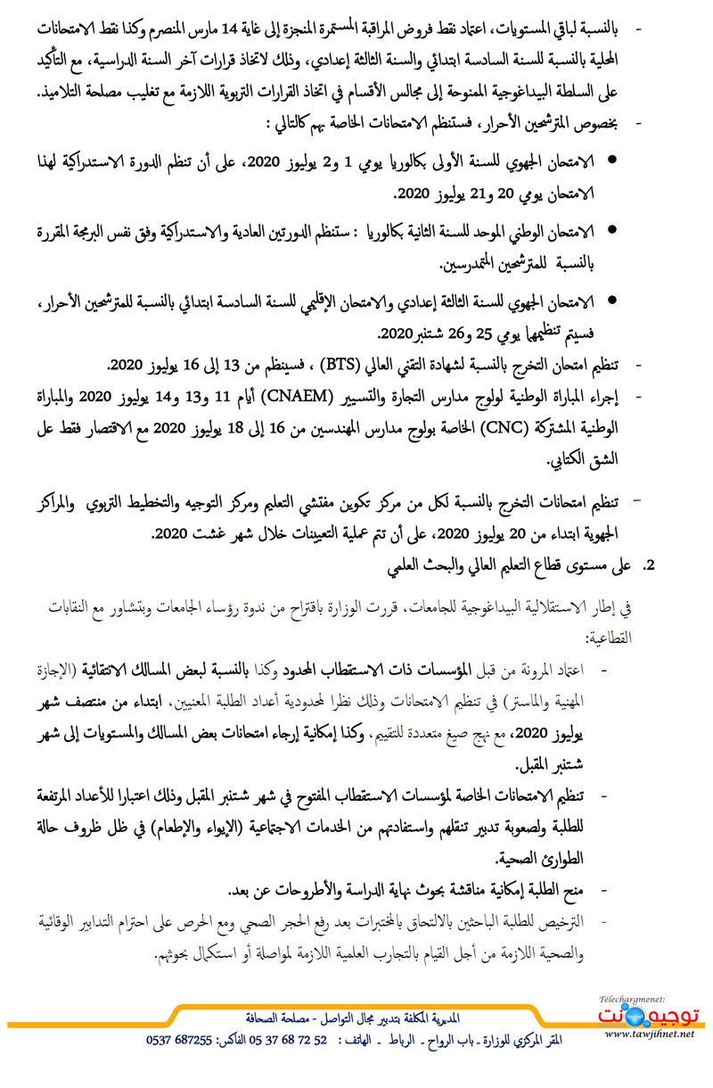 18-05-2020_Page_2.jpg