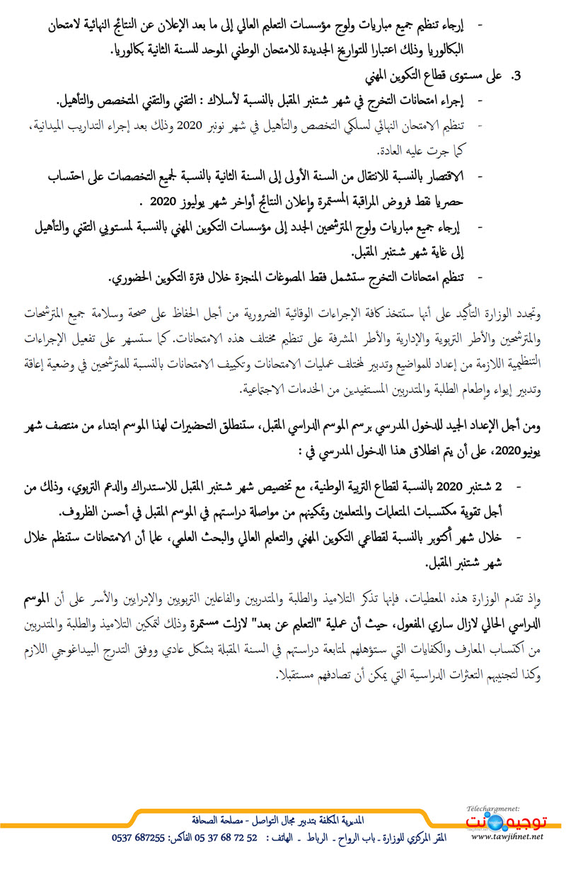 18-05-2020_Page_3.jpg