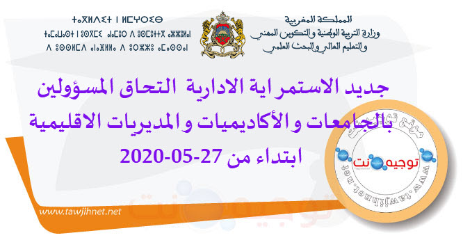 27-05-2020.jpg