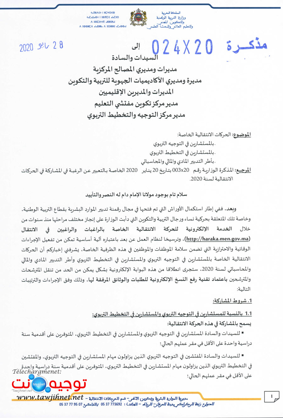 mvt-conseiller-orientation-planification-finabces-2020_Page_1.jpg