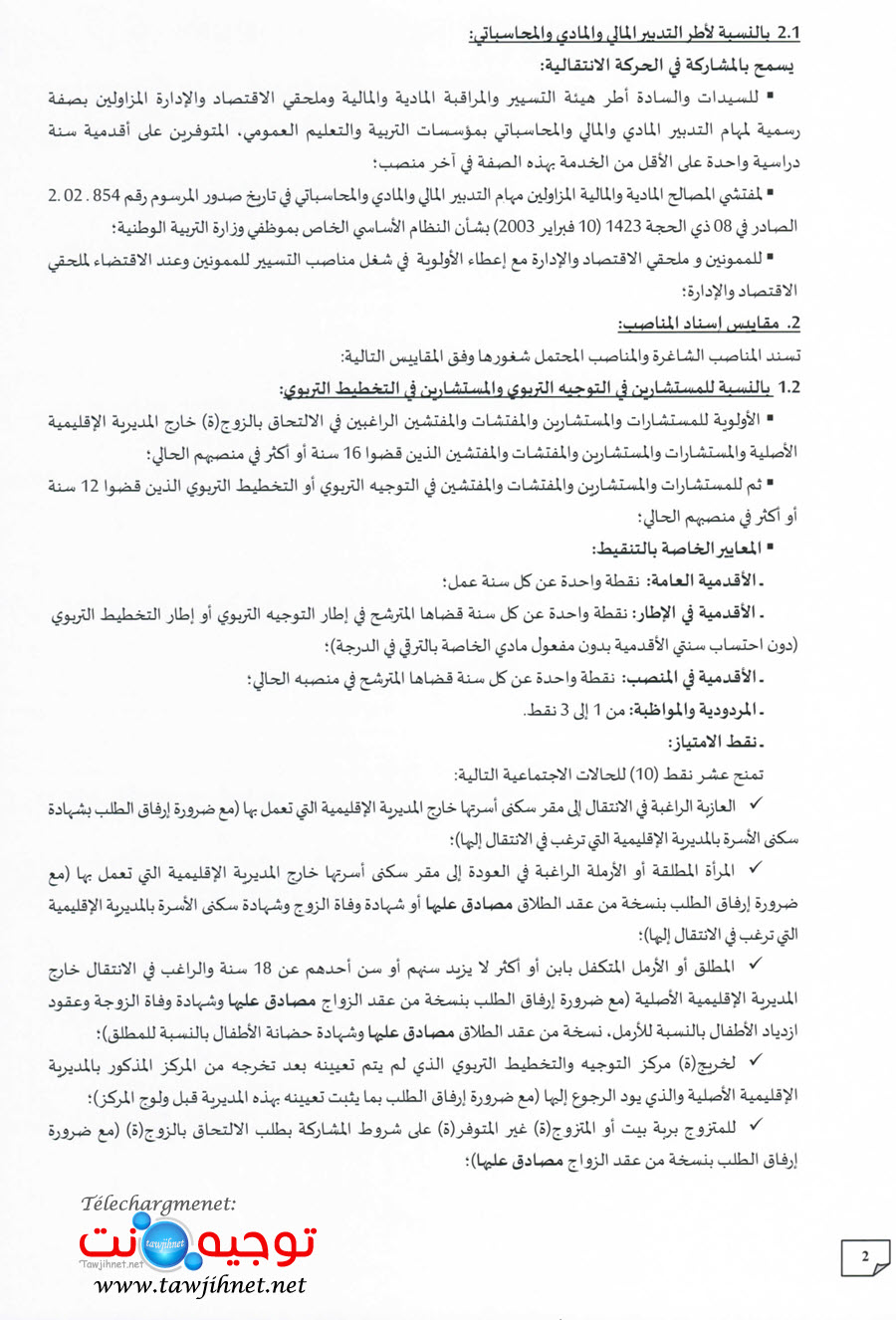 mvt-conseiller-orientation-planification-finabces-2020_Page_2.jpg