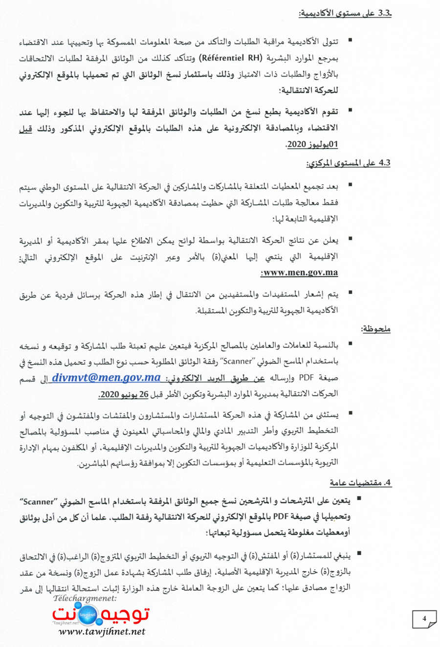 mvt-conseiller-orientation-planification-finabces-2020_Page_4.jpg