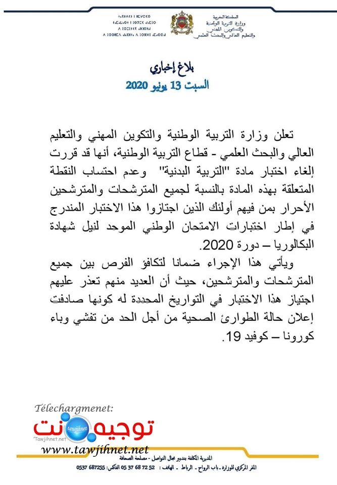 sport-libre-2020.jpg