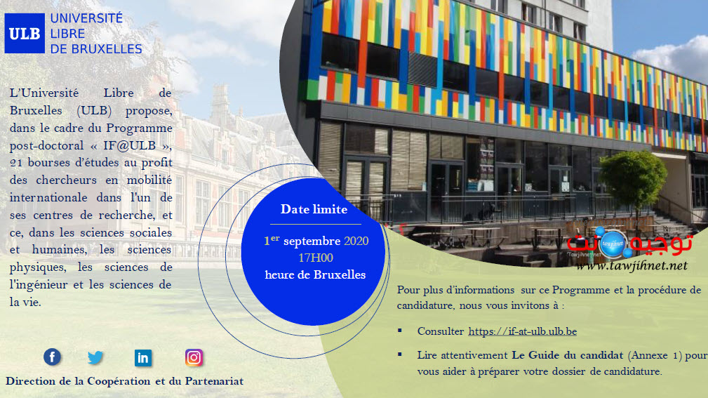 bourse-universite-Bruxelles-ULB-2020-2021-page-2.jpg