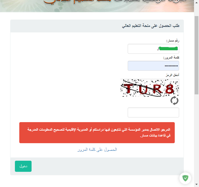 ScreenShot_20200619102816.png
