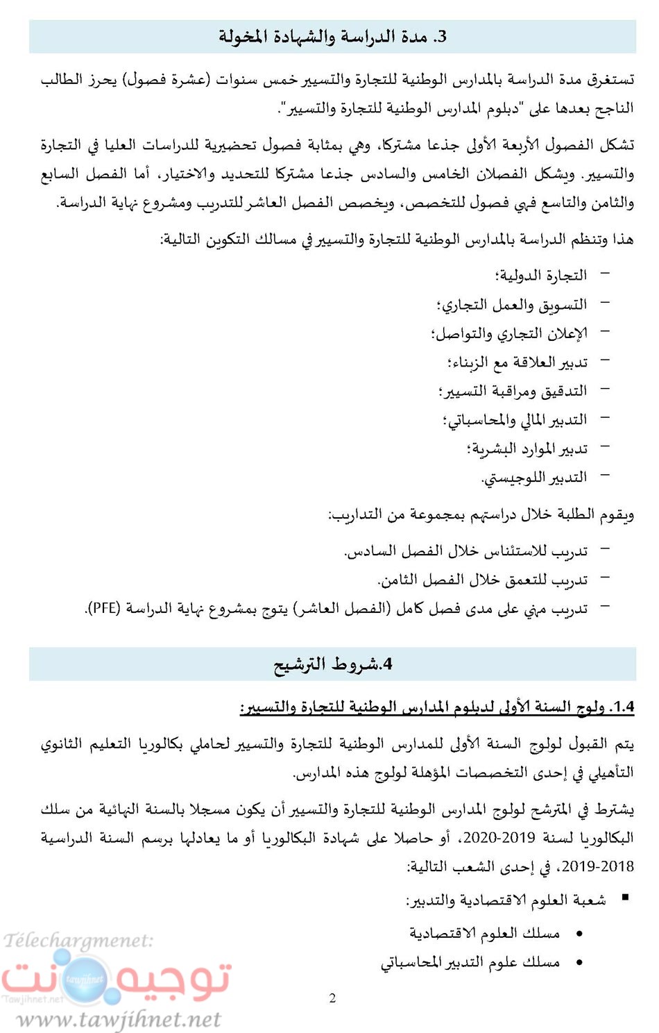 ENCG_20-21_VF_Page_03.jpg