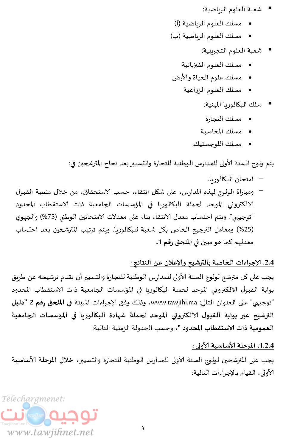 ENCG_20-21_VF_Page_04.jpg