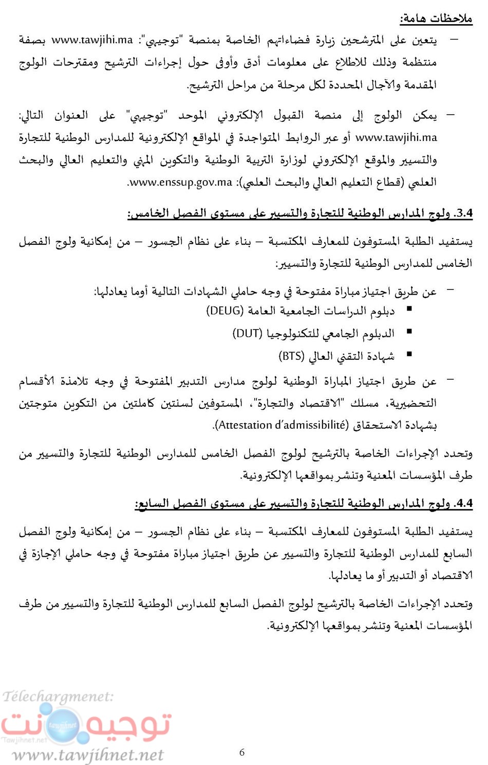 ENCG_20-21_VF_Page_07.jpg