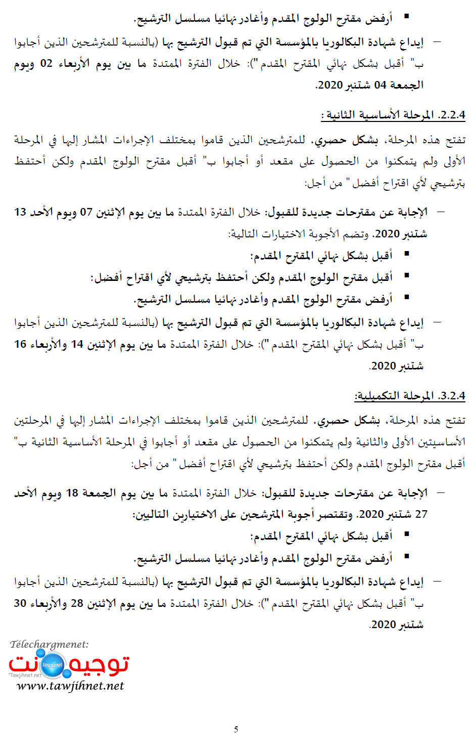 ENCG_20-21_VF_Page_06.jpg