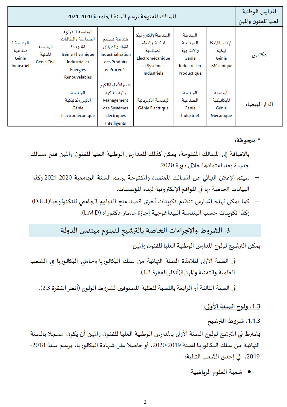 ensam_20_21_vf_tawjihnet_Page_3.jpg