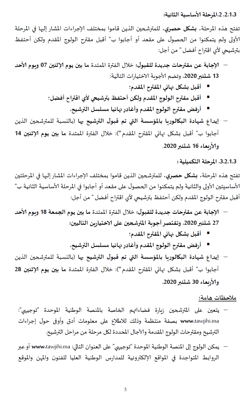 ensam_20_21_vf_tawjihnet_Page_6.jpg