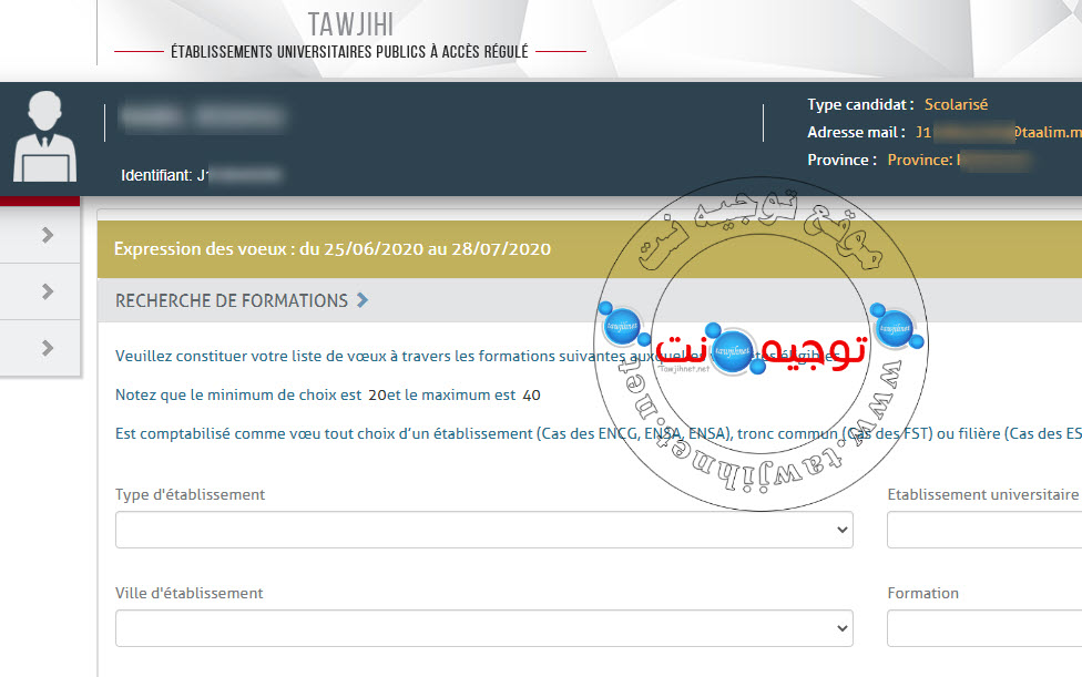 tawjihi-ma.jpg
