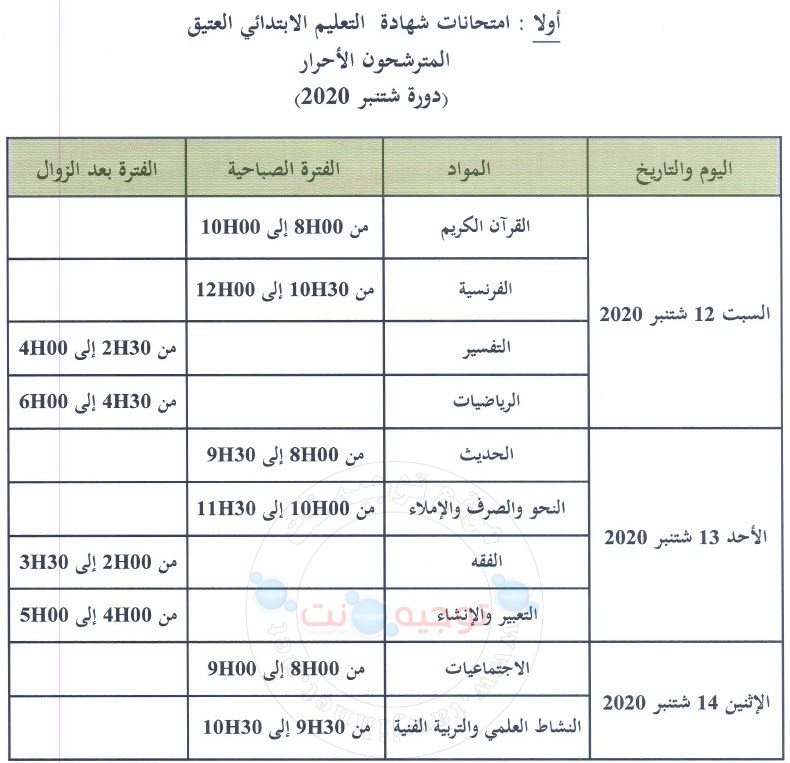 assil-1.jpg