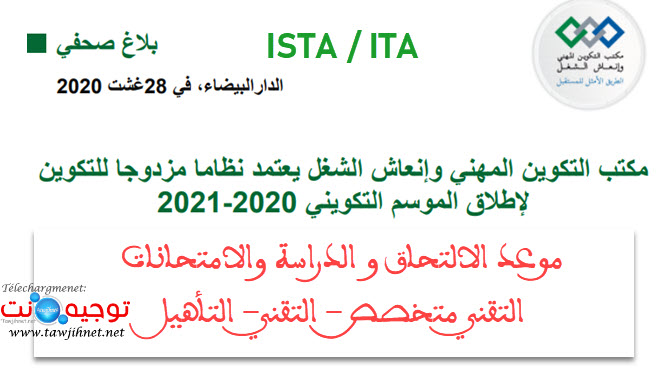 ista-ita-2020-2021.jpg