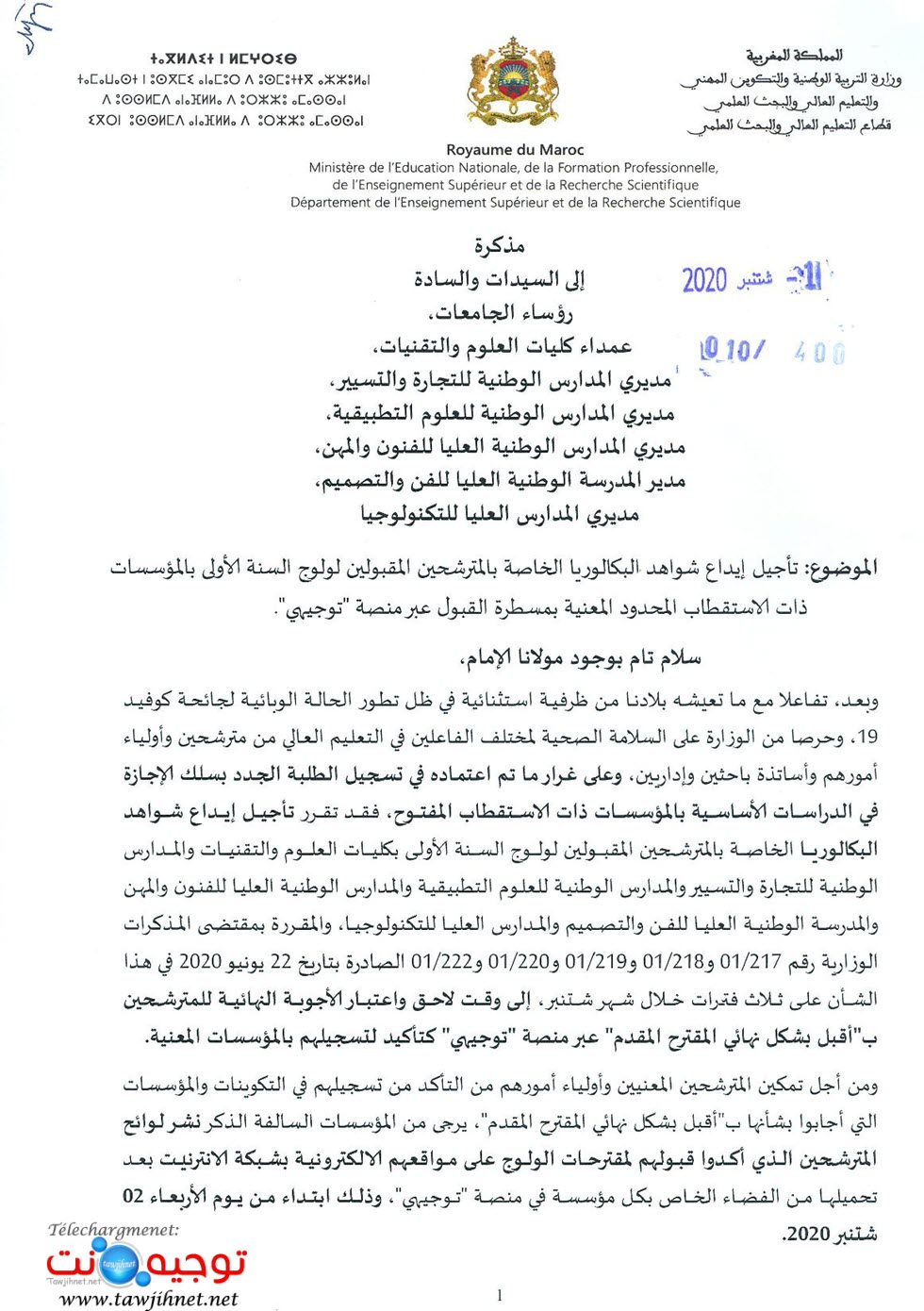 www.tawjihnet.net