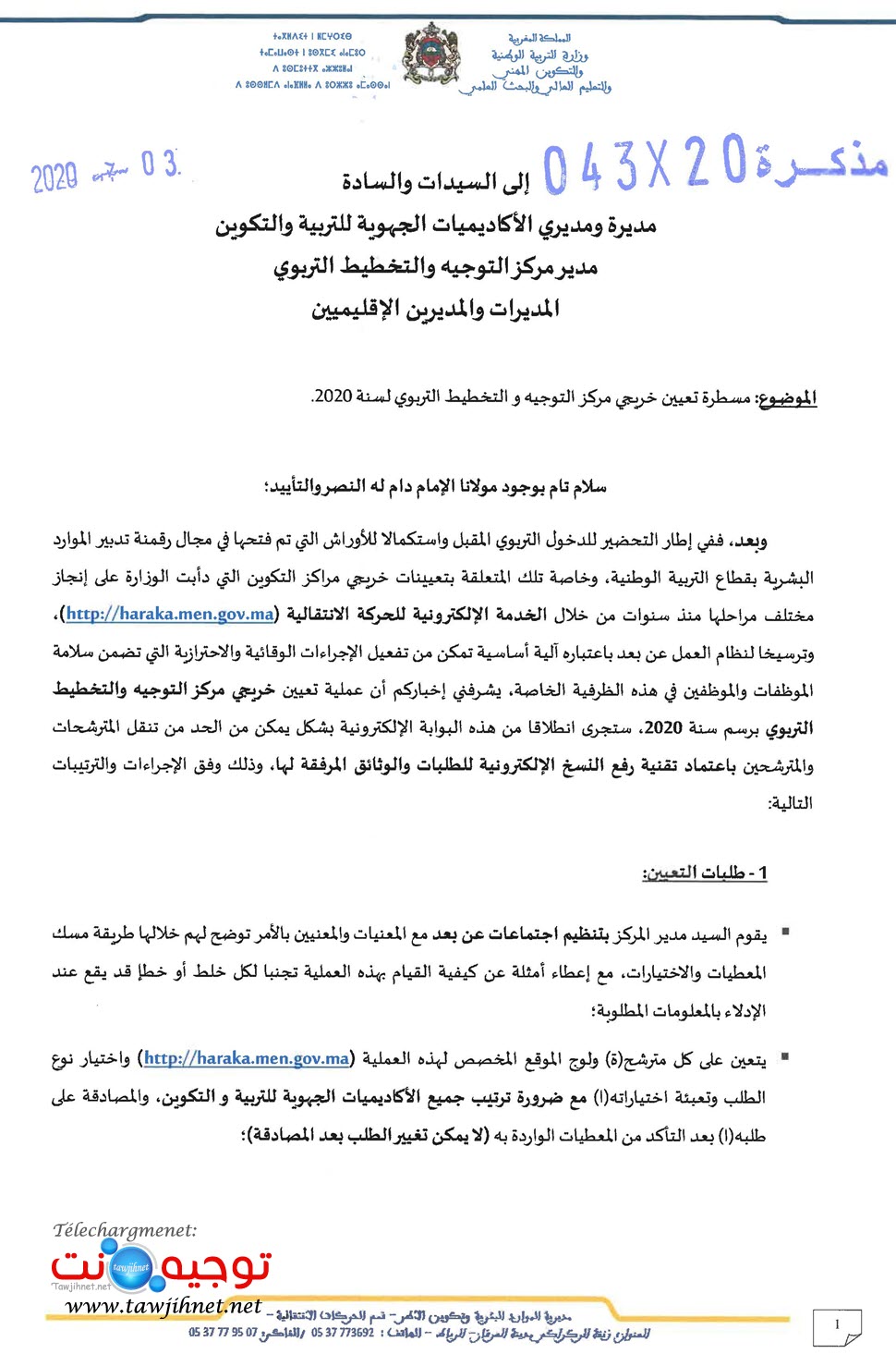 affectation-cope-rabat-2020_Page_1.jpg