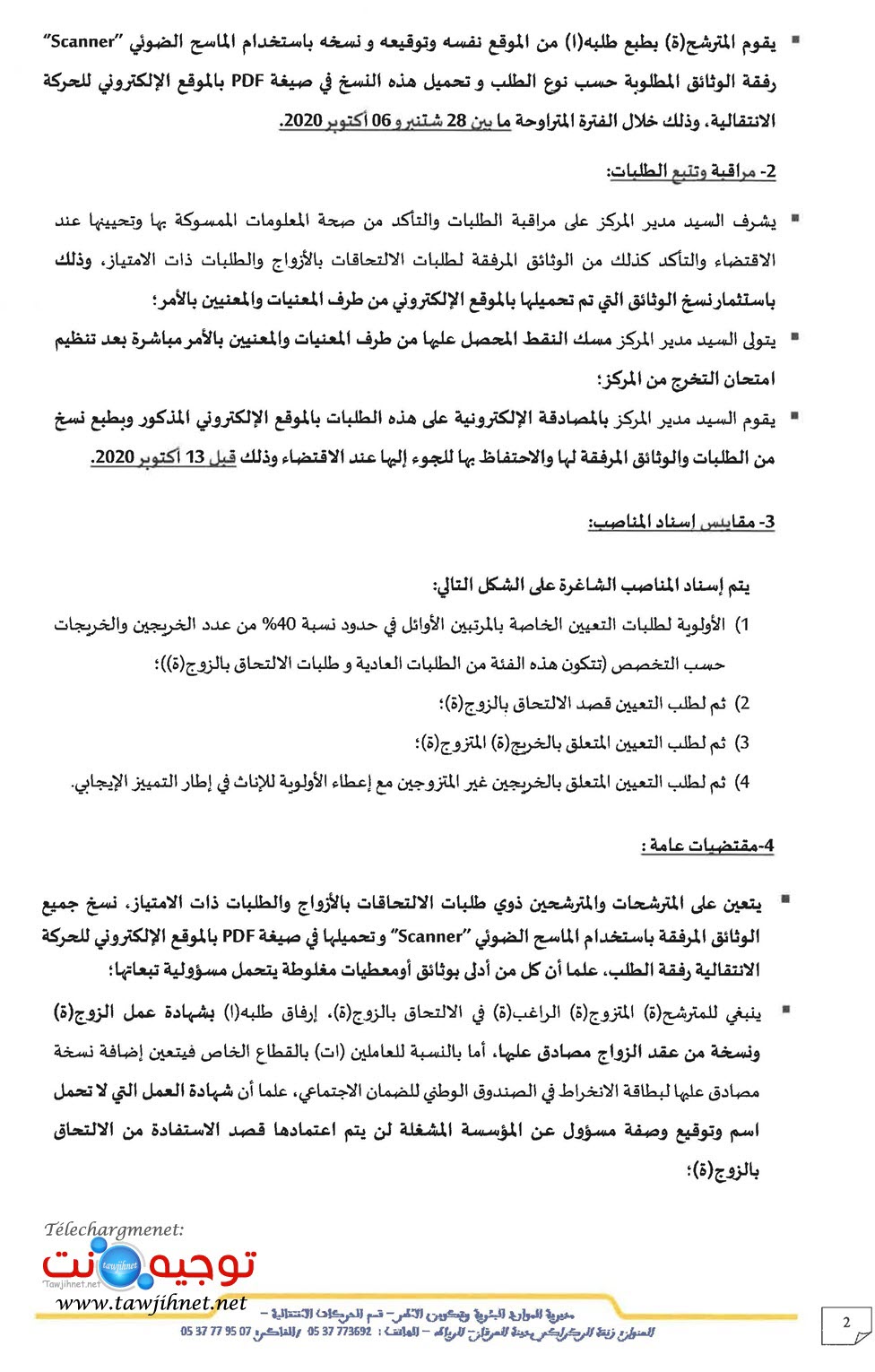 affectation-cope-rabat-2020_Page_2.jpg