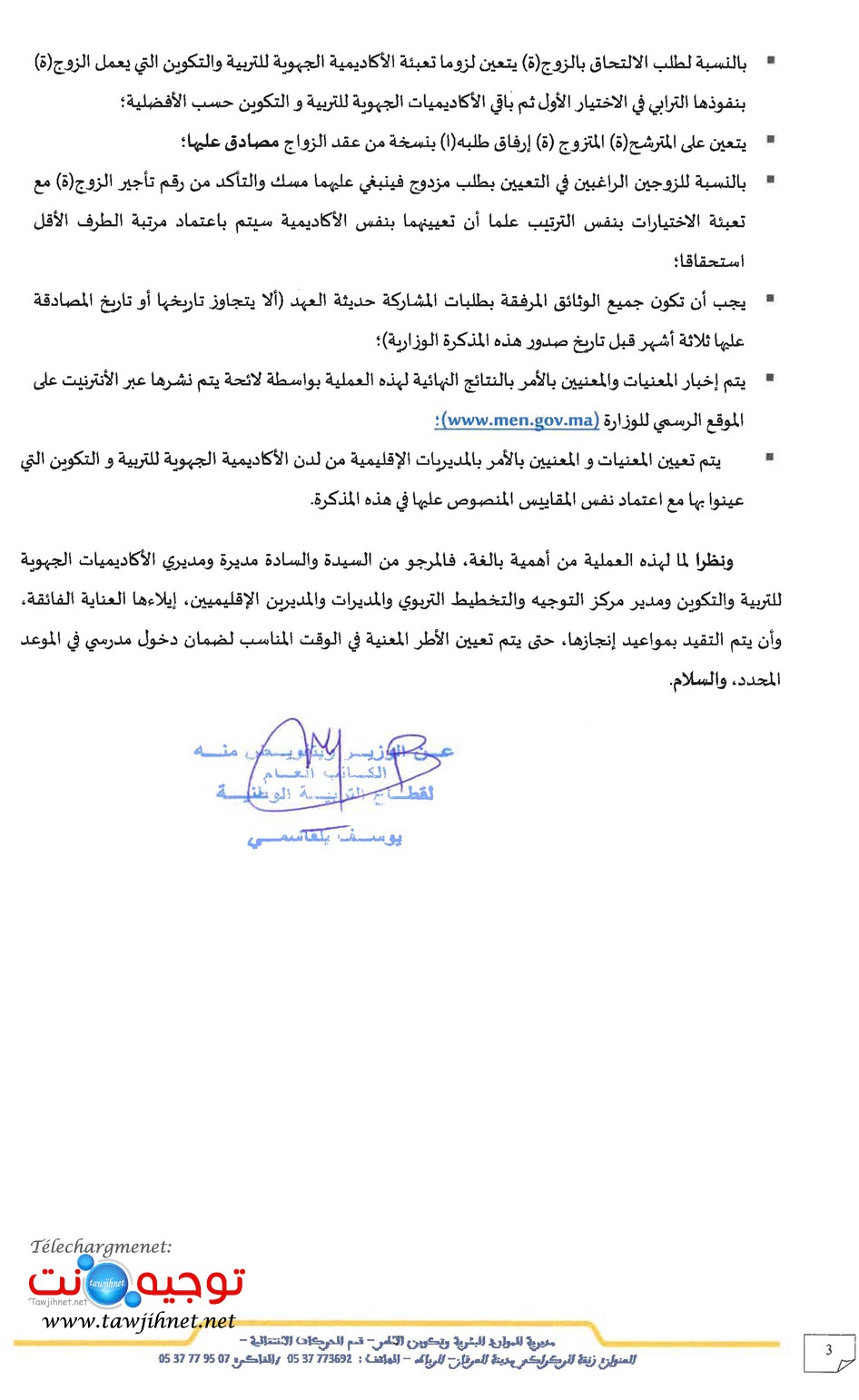 affectation-cope-rabat-2020_Page_3.jpg