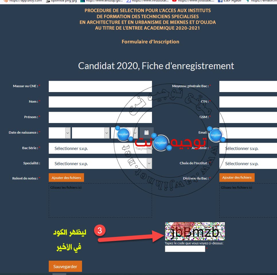 iftau-code-2020.jpg