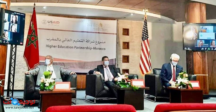 usaid-morocco-16-09-2020.jpg