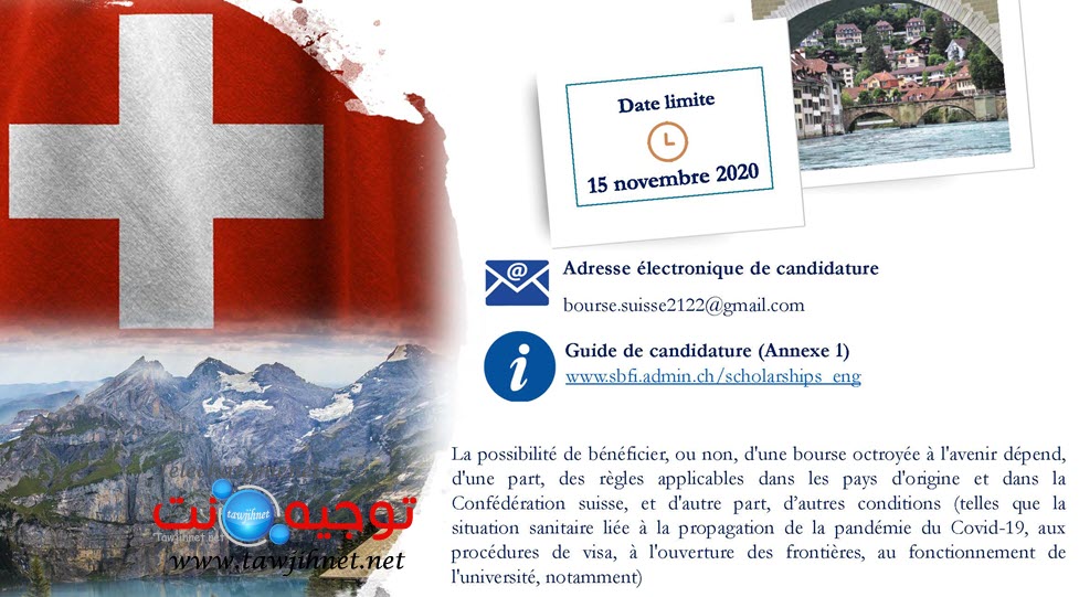 bours-suisse-2020-2021_Page_4.jpg