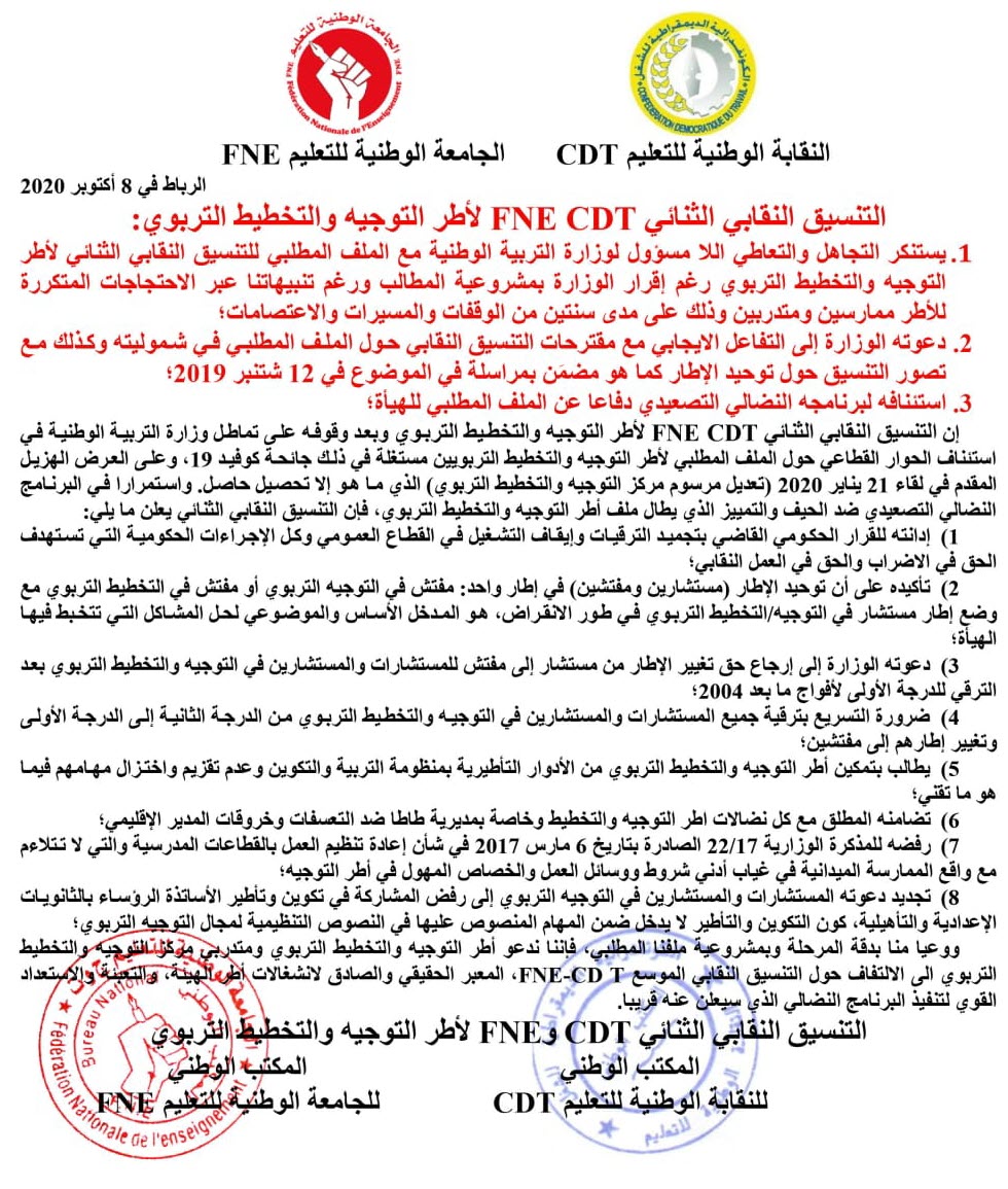 fne-cdt-octobre-2020.jpeg