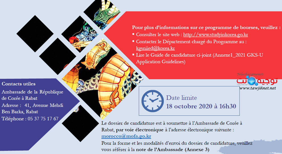 bourse-Coree-Sud-2020-2021_Page_4.jpg