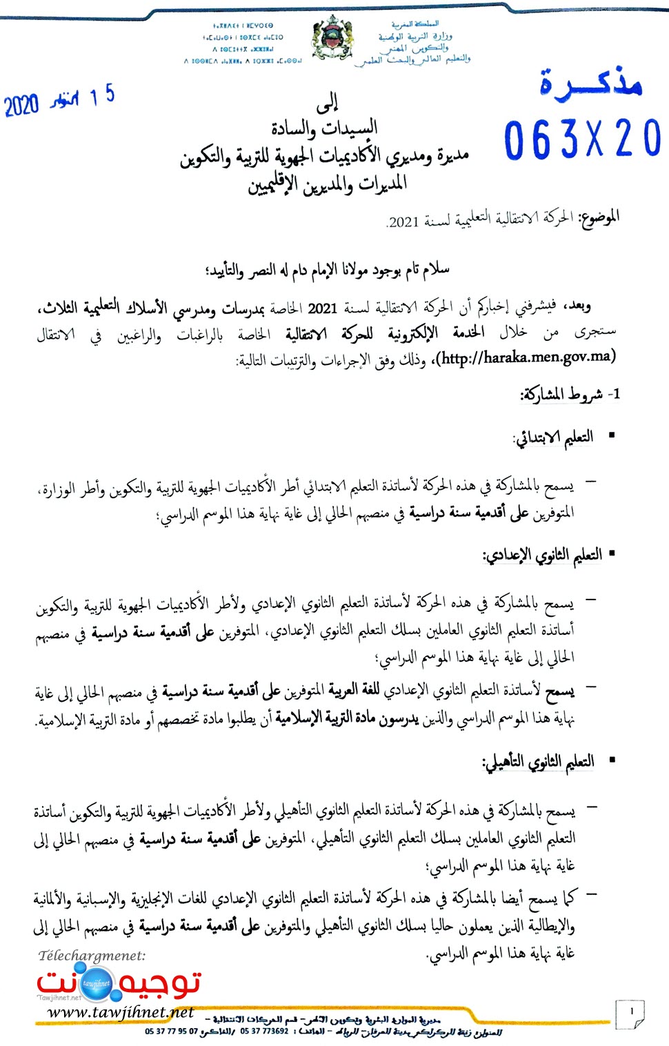 mvt-men-2020_Page_1.jpg
