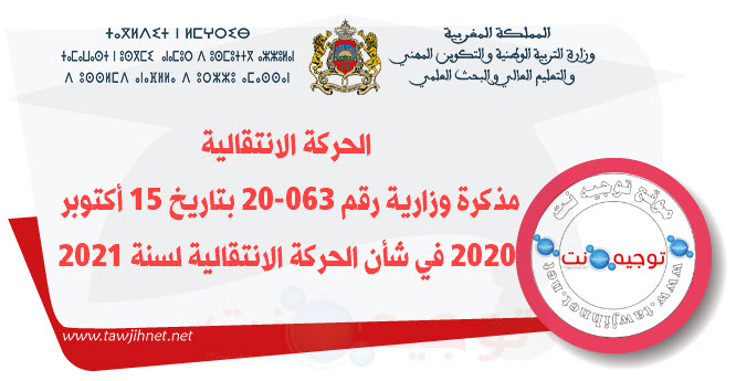 haraka men gov 2020.jpg