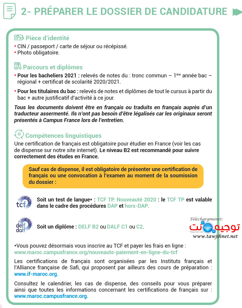 campus-france-doddier-electronique.jpg