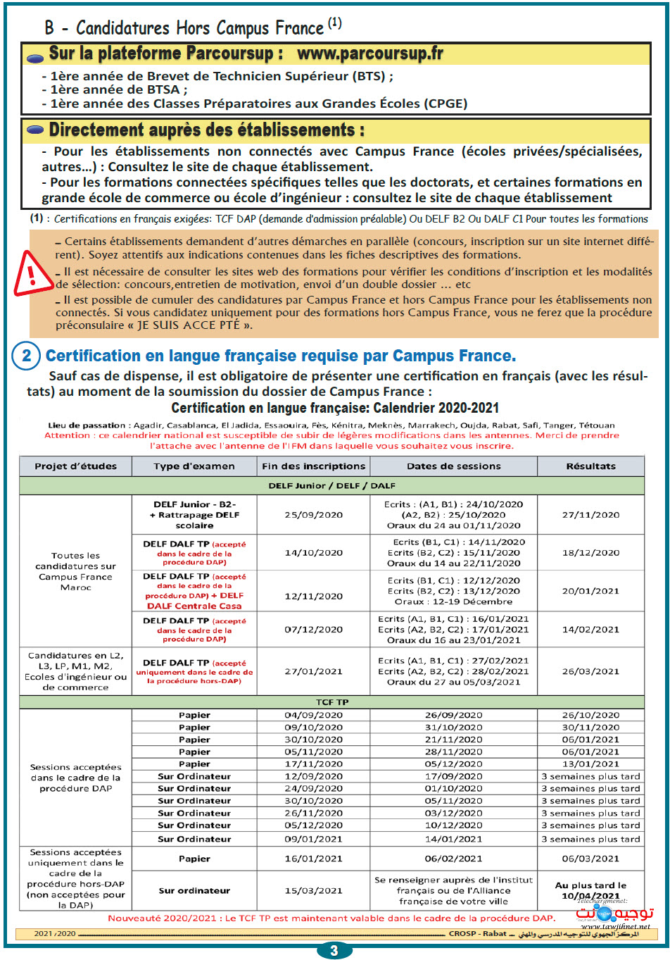 Etudies-Etranger-espagne-allemagne-usa-canda-france-crosp-rabat-2021-2022_Page_3.jpg
